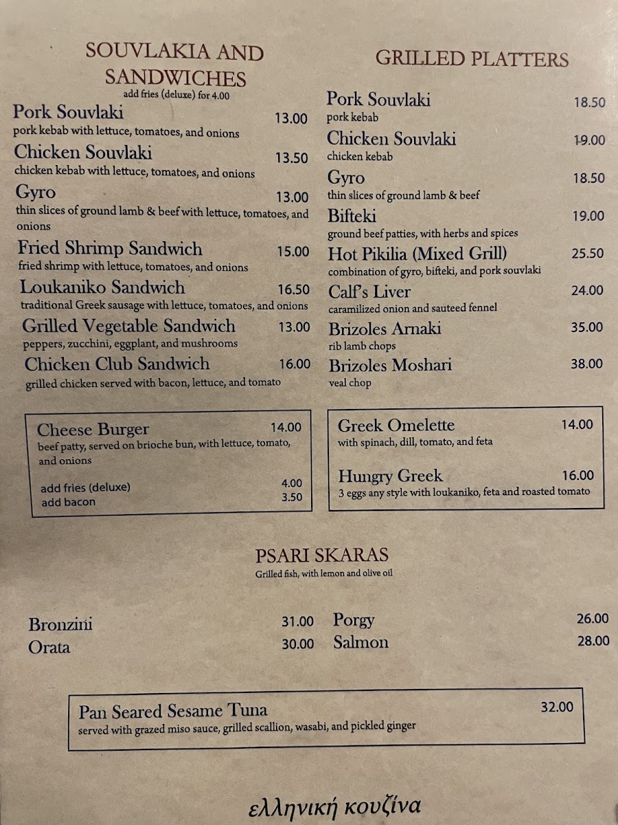The Greek Kitchen Menu - Image 4